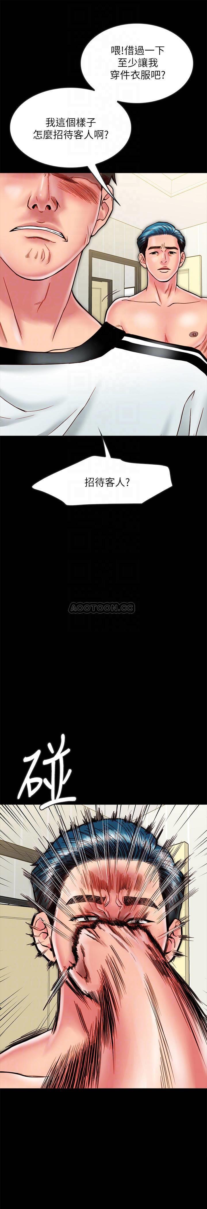 [韩国漫画] 同居密友 爱情,巨乳大奶, 后宫#[37P]-8