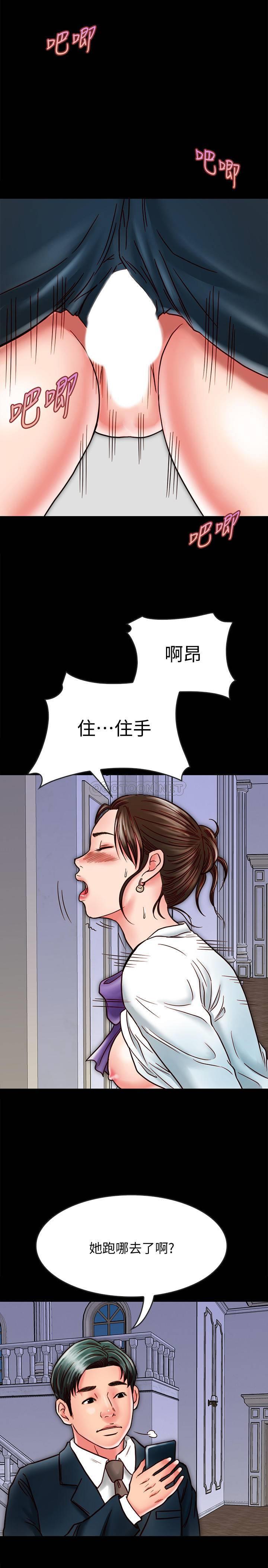 [韩国漫画] 同居密友 爱情,巨乳大奶, 后宫#[38P]-33