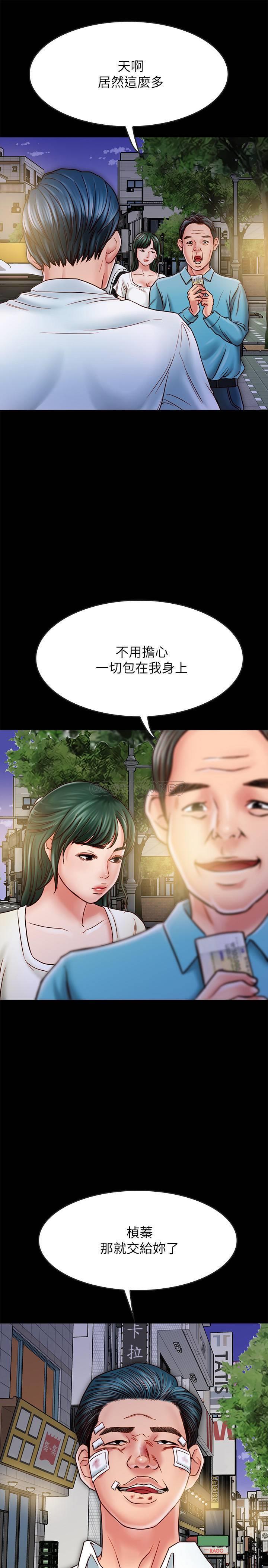 [韩国漫画] 同居密友 爱情,巨乳大奶, 后宫#[35P]-32