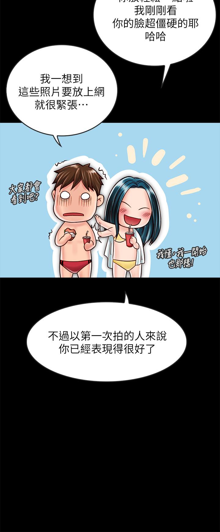 [韩国漫画] 同居密友 爱情,巨乳大奶, 后宫#[36P]-7