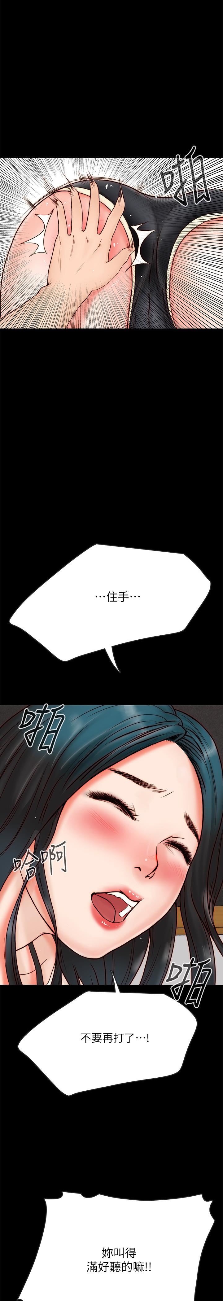 [韩国漫画] 同居密友 爱情,巨乳大奶, 后宫#[57P]-11