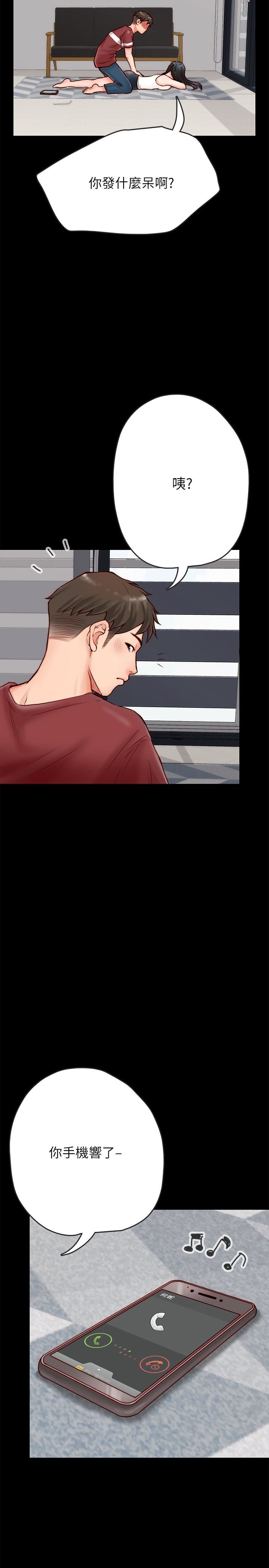 [韩国漫画] 同居密友 爱情,巨乳大奶, 后宫#[57P]-13
