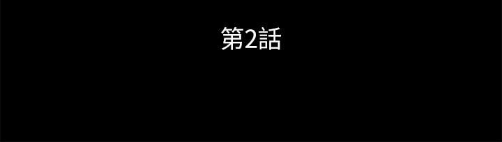[韩国漫画] 同居密友 爱情,巨乳大奶, 后宫#[57P]-2
