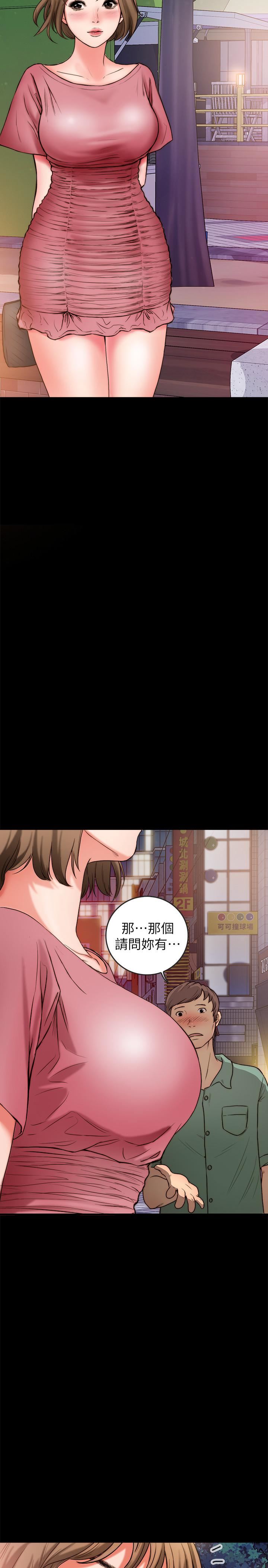 [韩国漫画] 同居密友 爱情,巨乳大奶, 后宫#[57P]-21