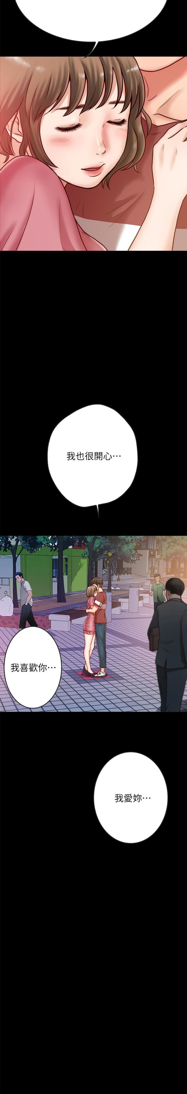 [韩国漫画] 同居密友 爱情,巨乳大奶, 后宫#[57P]-25