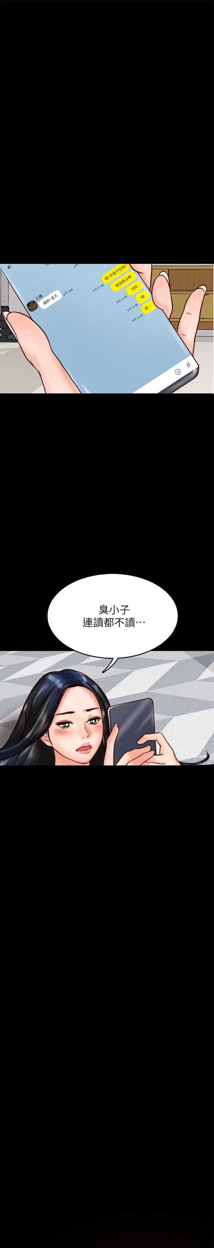 [韩国漫画] 同居密友 爱情,巨乳大奶, 后宫#[57P]-30