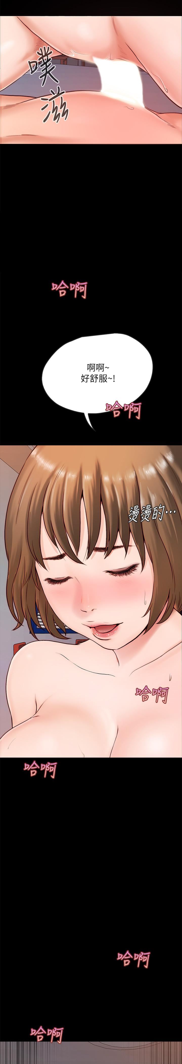 [韩国漫画] 同居密友 爱情,巨乳大奶, 后宫#[57P]-31