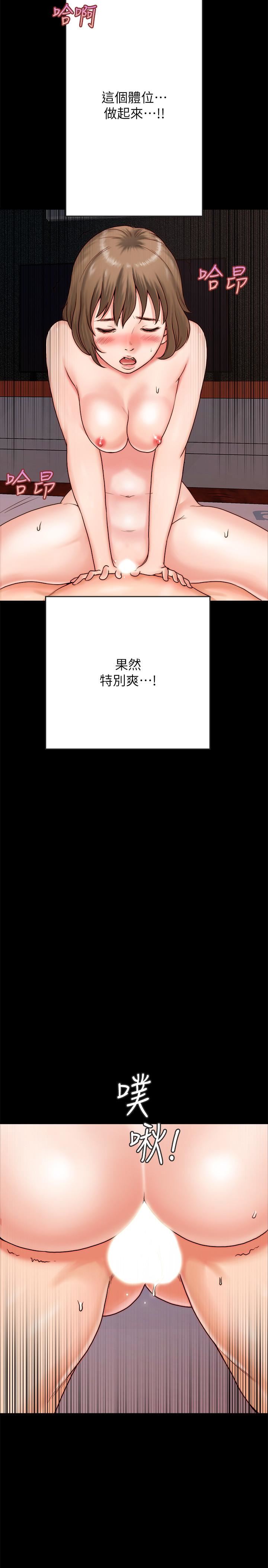 [韩国漫画] 同居密友 爱情,巨乳大奶, 后宫#[57P]-35