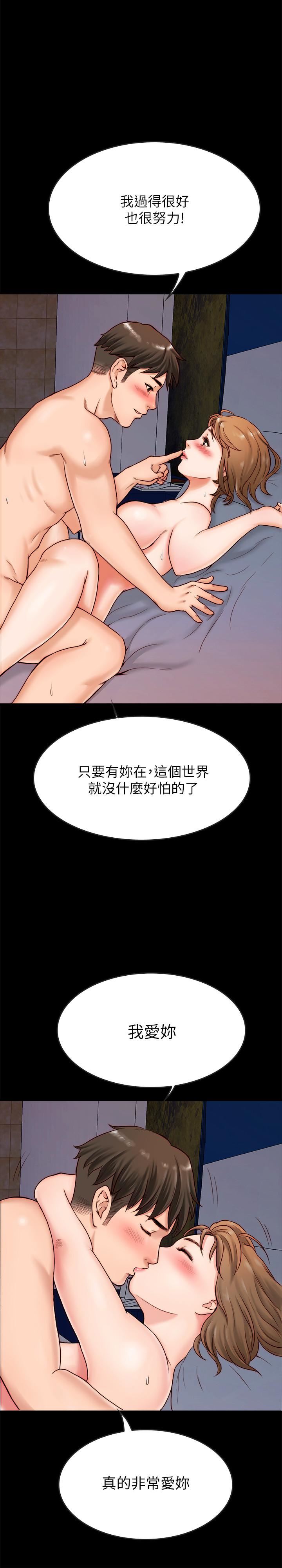 [韩国漫画] 同居密友 爱情,巨乳大奶, 后宫#[57P]-38