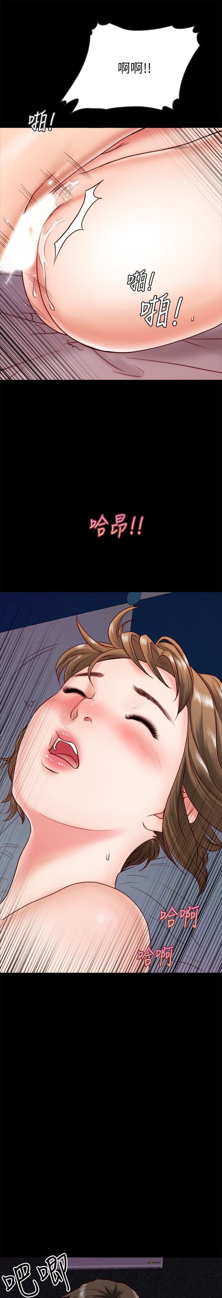 [韩国漫画] 同居密友 爱情,巨乳大奶, 后宫#[57P]-39