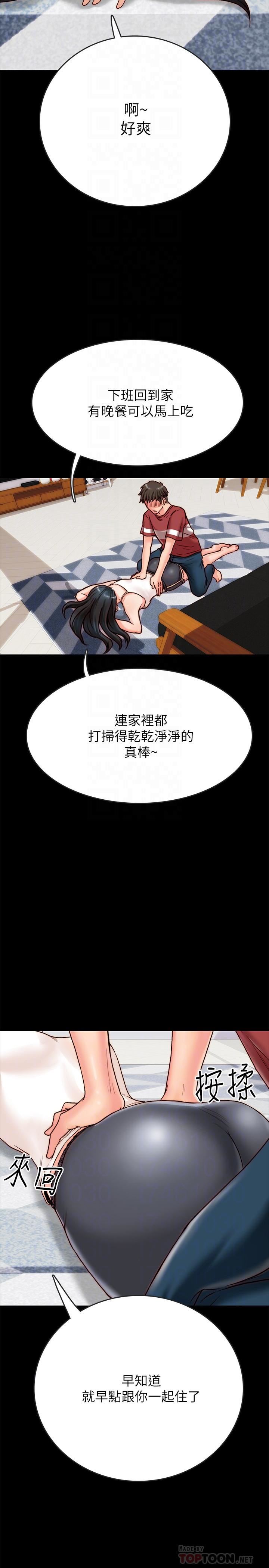 [韩国漫画] 同居密友 爱情,巨乳大奶, 后宫#[57P]-4