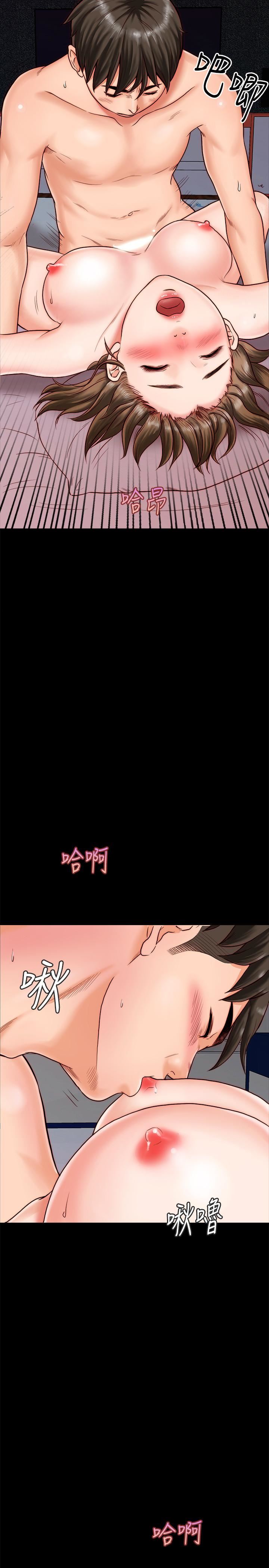 [韩国漫画] 同居密友 爱情,巨乳大奶, 后宫#[57P]-40