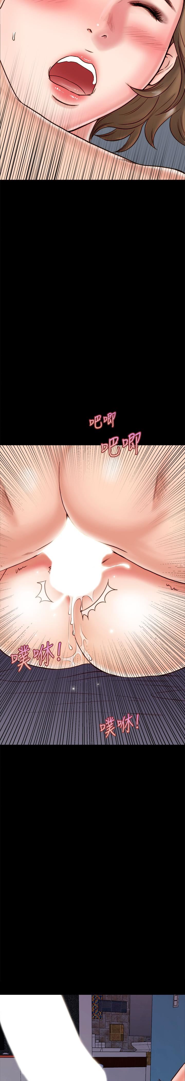 [韩国漫画] 同居密友 爱情,巨乳大奶, 后宫#[57P]-43