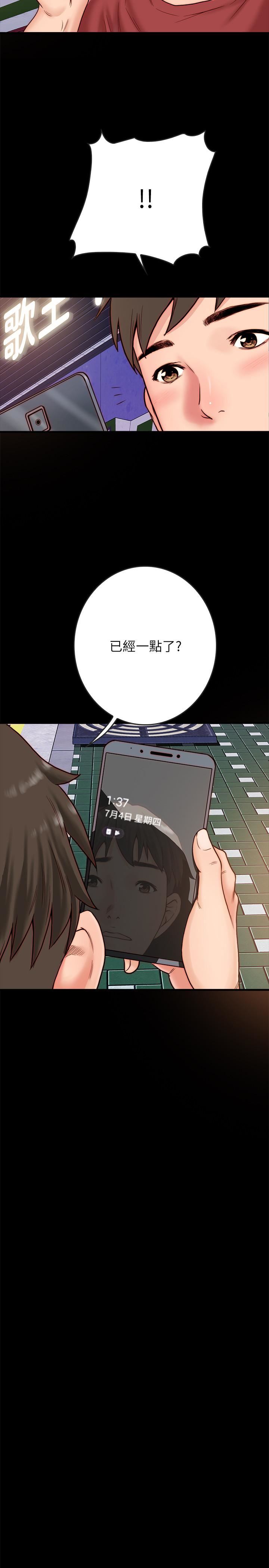 [韩国漫画] 同居密友 爱情,巨乳大奶, 后宫#[57P]-48