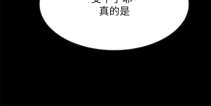 [韩国漫画] 同居密友 爱情,巨乳大奶, 后宫#[57P]-51