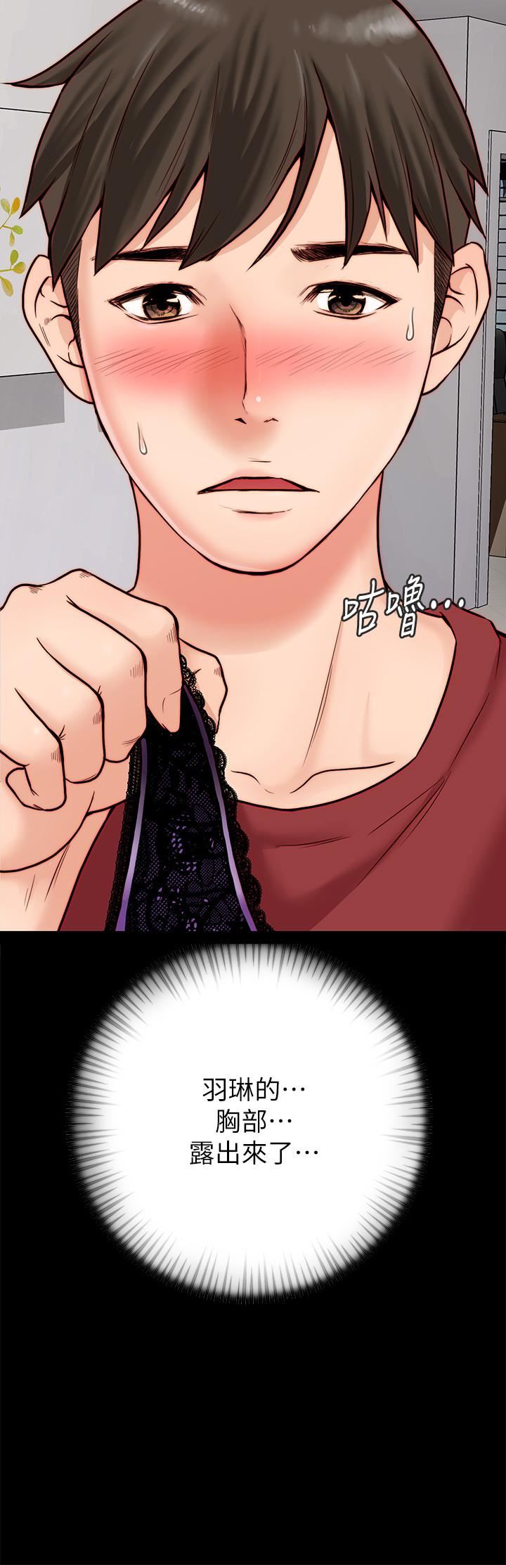 [韩国漫画] 同居密友 爱情,巨乳大奶, 后宫#[57P]-55