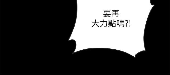 [韩国漫画] 同居密友 爱情,巨乳大奶, 后宫#[57P]-9