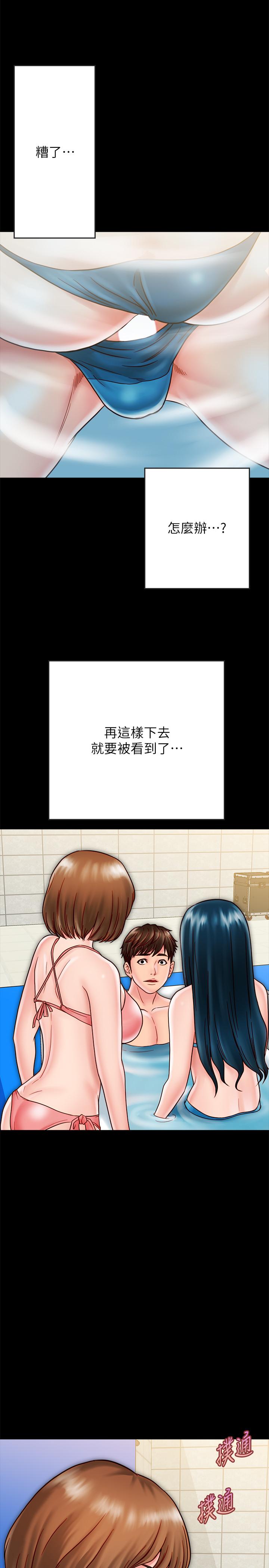 [韩国漫画] 同居密友 爱情,巨乳大奶, 后宫#[30P]-2