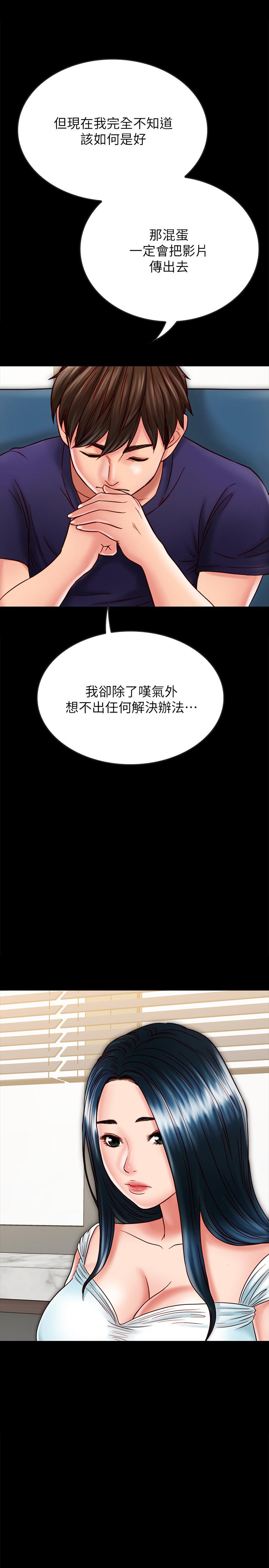 [韩国漫画] 同居密友 爱情,巨乳大奶, 后宫#[31P]-24