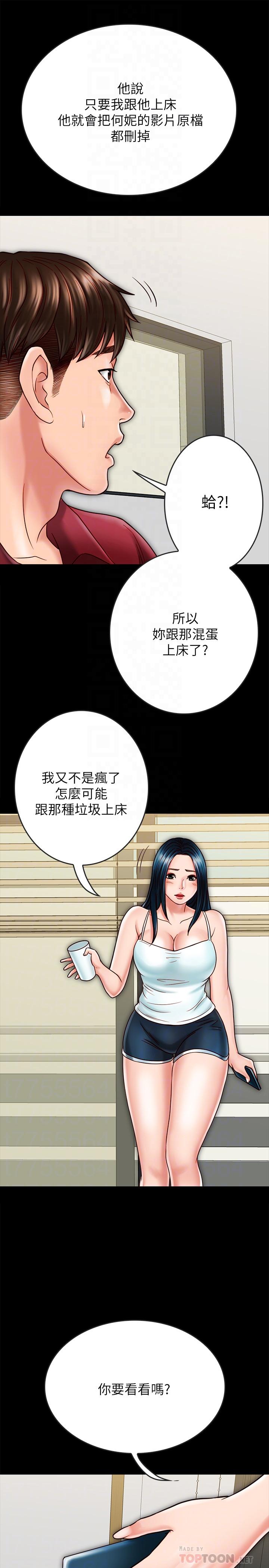 [韩国漫画] 同居密友 爱情,巨乳大奶, 后宫#[37P]-12
