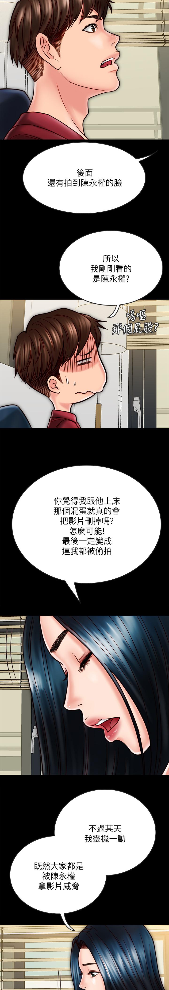 [韩国漫画] 同居密友 爱情,巨乳大奶, 后宫#[37P]-15