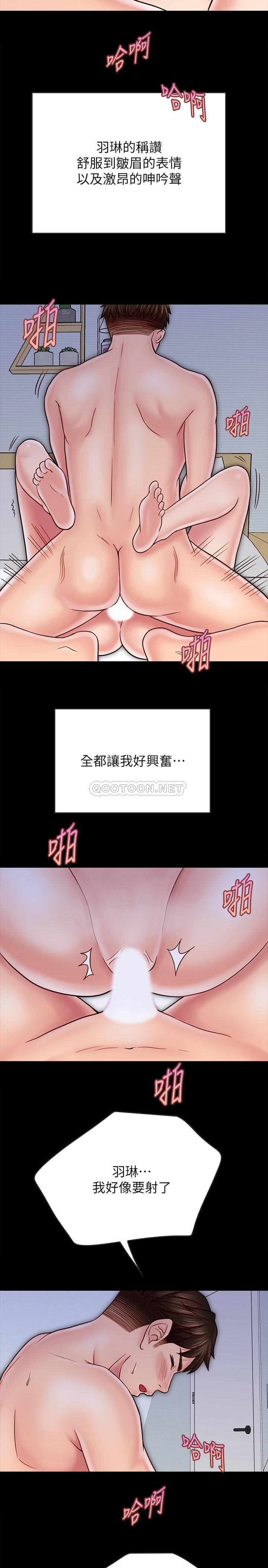 [韩国漫画] 同居密友 爱情,巨乳大奶, 后宫#[27P]-19