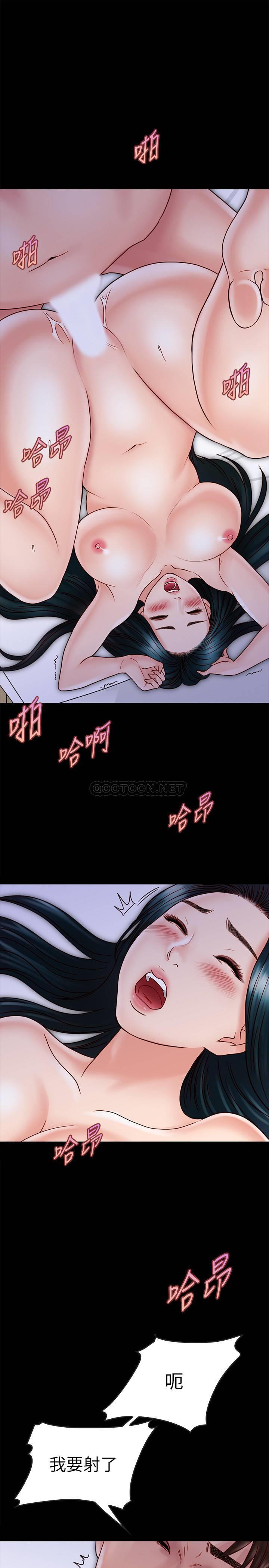 [韩国漫画] 同居密友 爱情,巨乳大奶, 后宫#[27P]-22