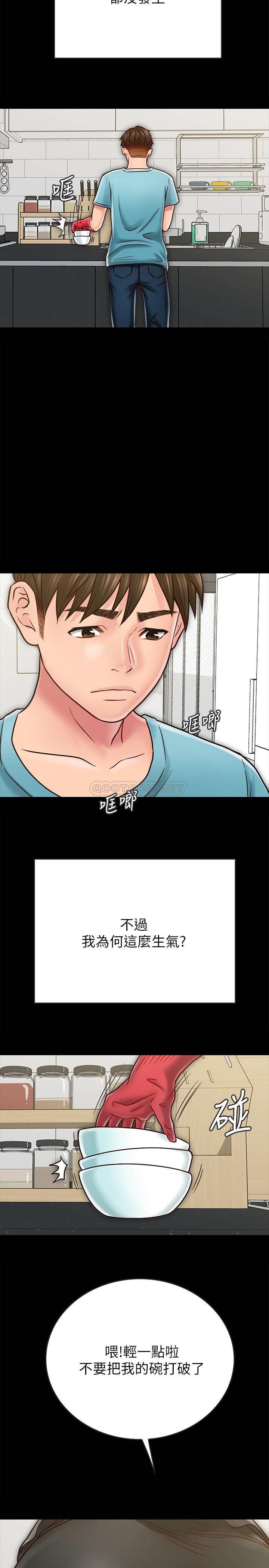[韩国漫画] 同居密友 爱情,巨乳大奶, 后宫#[30P]-9