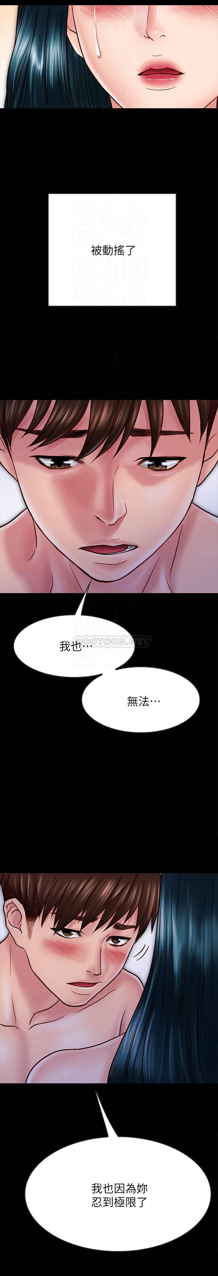 [韩国漫画] 同居密友 爱情,巨乳大奶, 后宫#[25P]-10