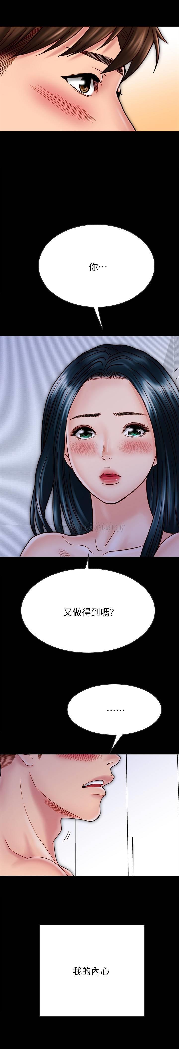 [韩国漫画] 同居密友 爱情,巨乳大奶, 后宫#[25P]-9