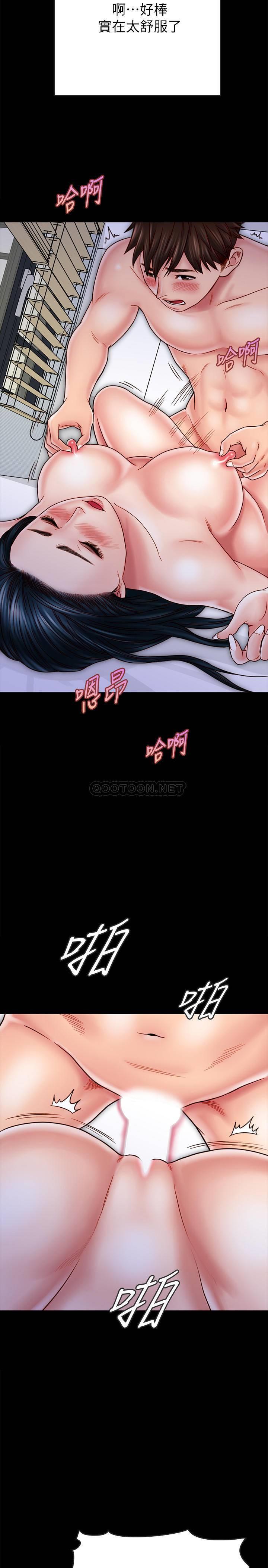 [韩国漫画] 同居密友 爱情,巨乳大奶, 后宫#[29P]-20