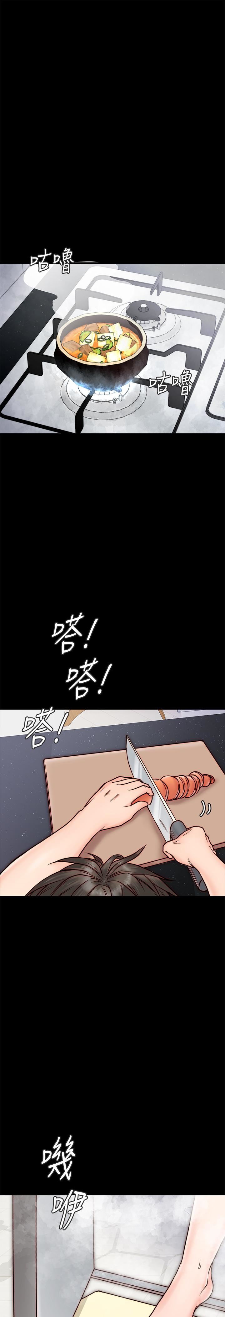 [韩国漫画] 同居密友 爱情,巨乳大奶, 后宫#[48P]-20