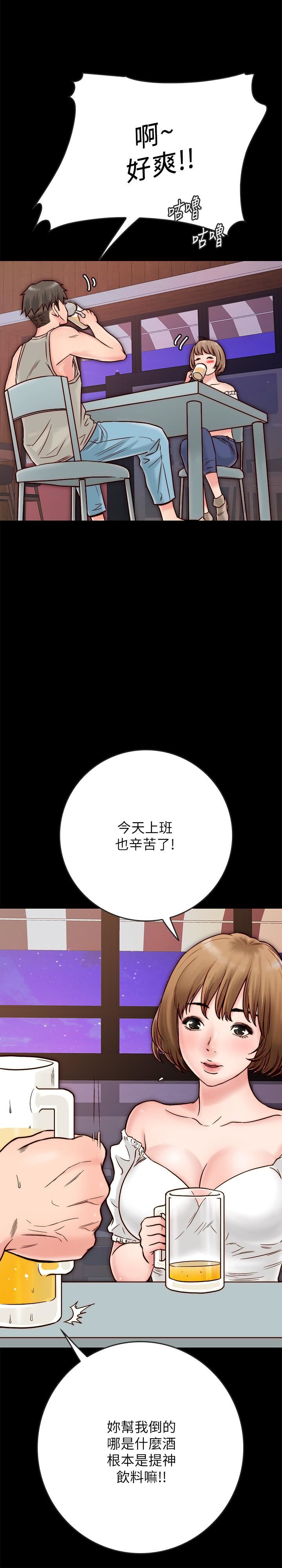 [韩国漫画] 同居密友 爱情,巨乳大奶, 后宫#[48P]-37