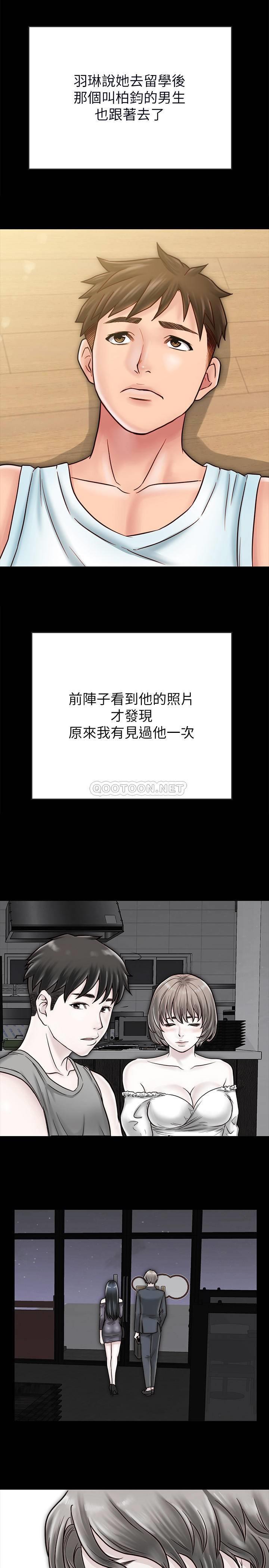 [韩国漫画] 同居密友 爱情,巨乳大奶, 后宫#[33P]-21