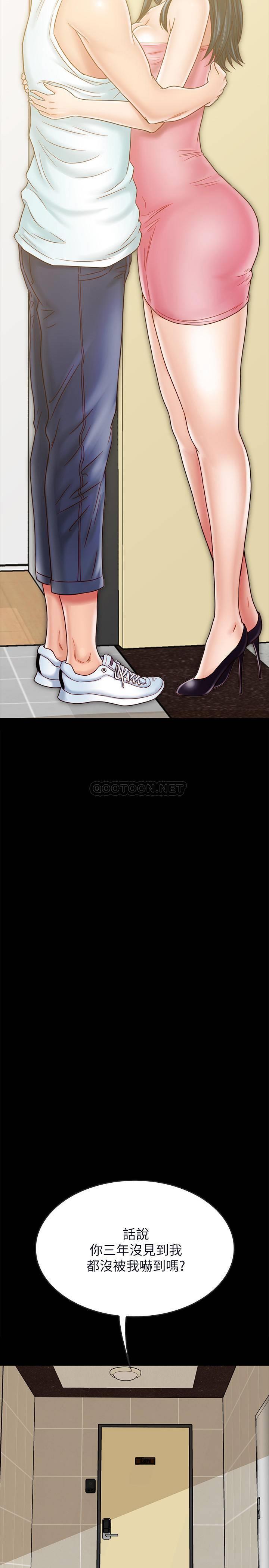 [韩国漫画] 同居密友 爱情,巨乳大奶, 后宫#[33P]-29