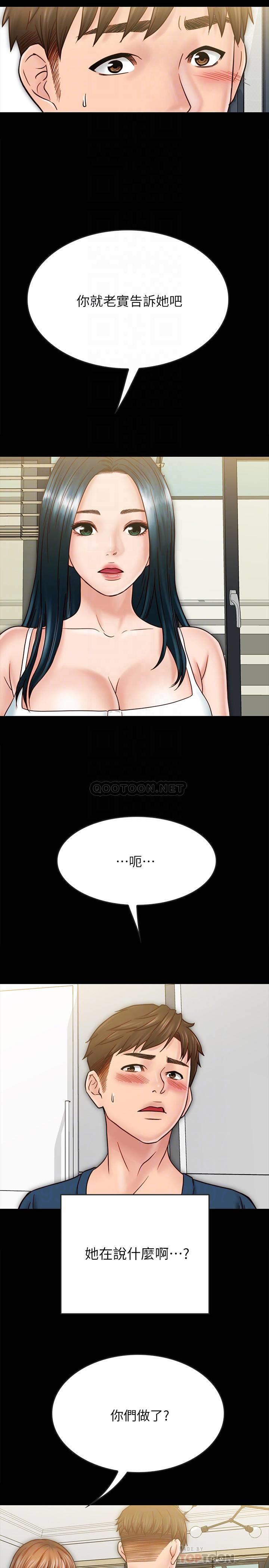 [韩国漫画] 同居密友 爱情,巨乳大奶, 后宫#[33P]-8