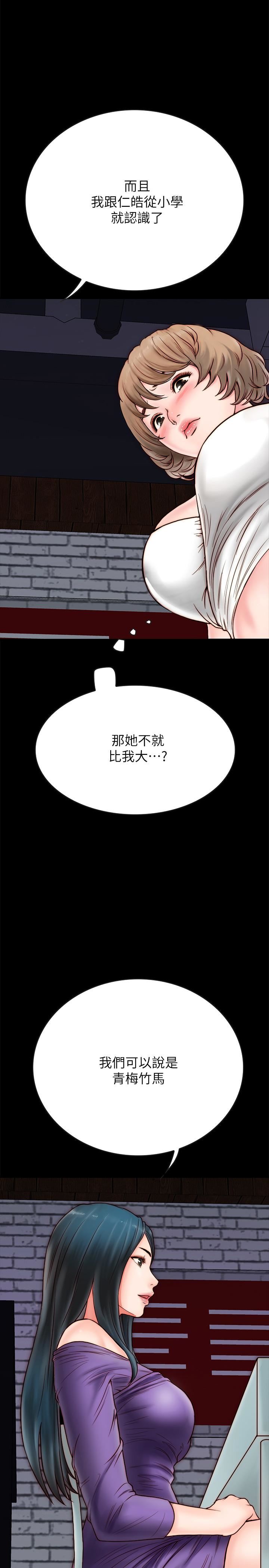 [韩国漫画] 同居密友 爱情,巨乳大奶, 后宫#[47P]-15