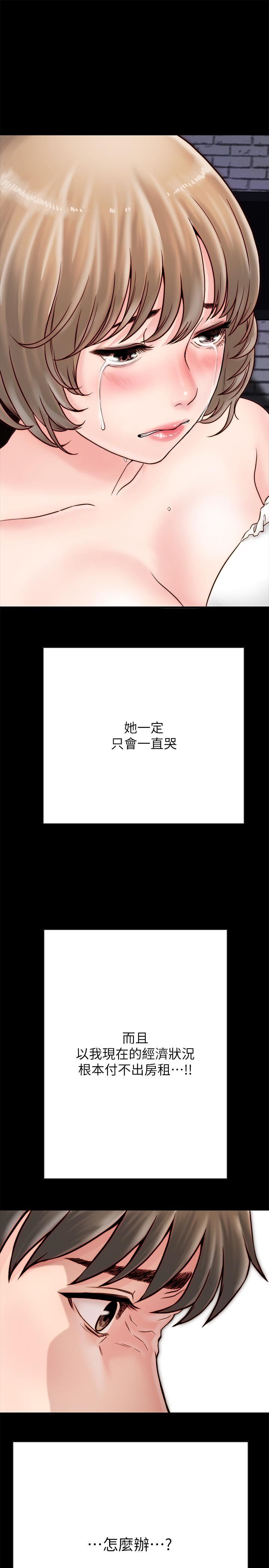 [韩国漫画] 同居密友 爱情,巨乳大奶, 后宫#[47P]-28