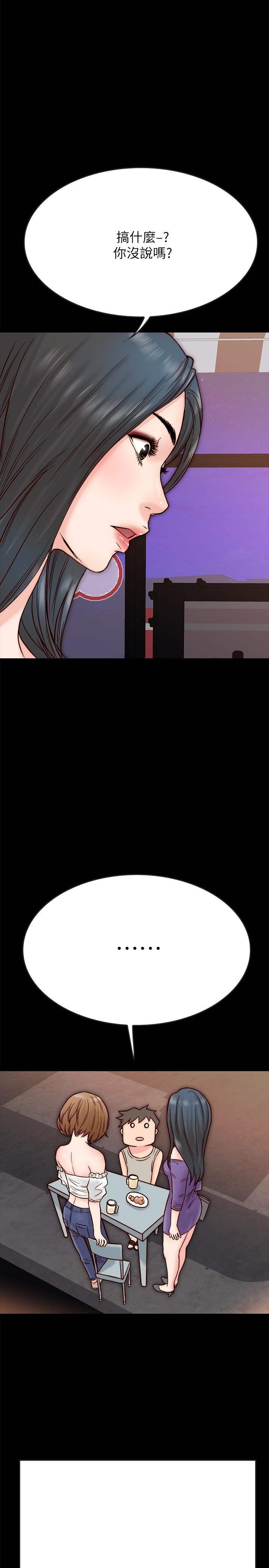 [韩国漫画] 同居密友 爱情,巨乳大奶, 后宫#[47P]-3