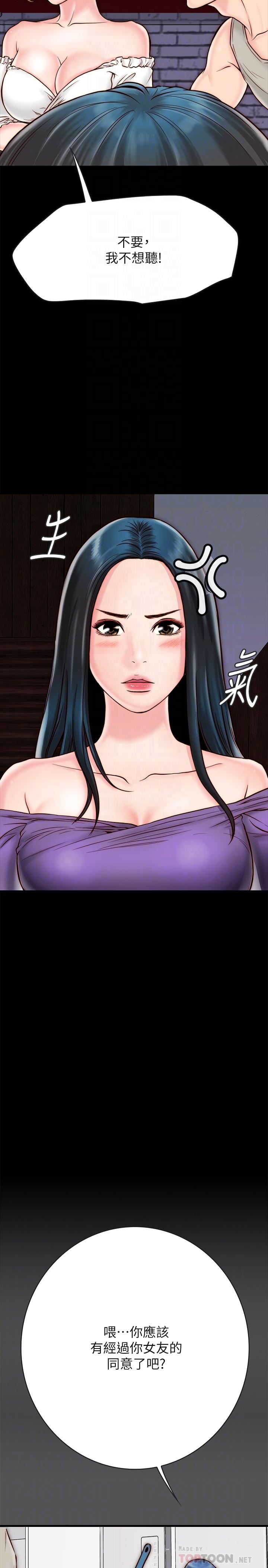 [韩国漫画] 同居密友 爱情,巨乳大奶, 后宫#[47P]-8