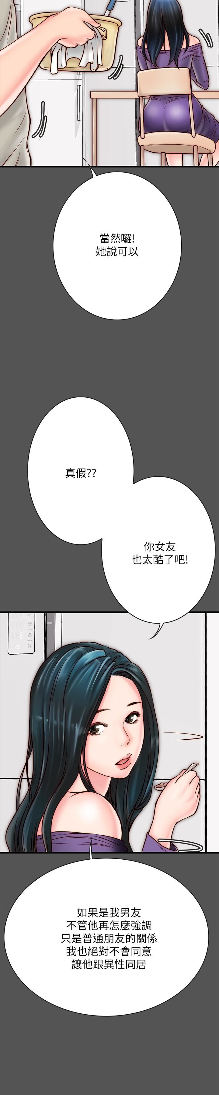 [韩国漫画] 同居密友 爱情,巨乳大奶, 后宫#[47P]-9
