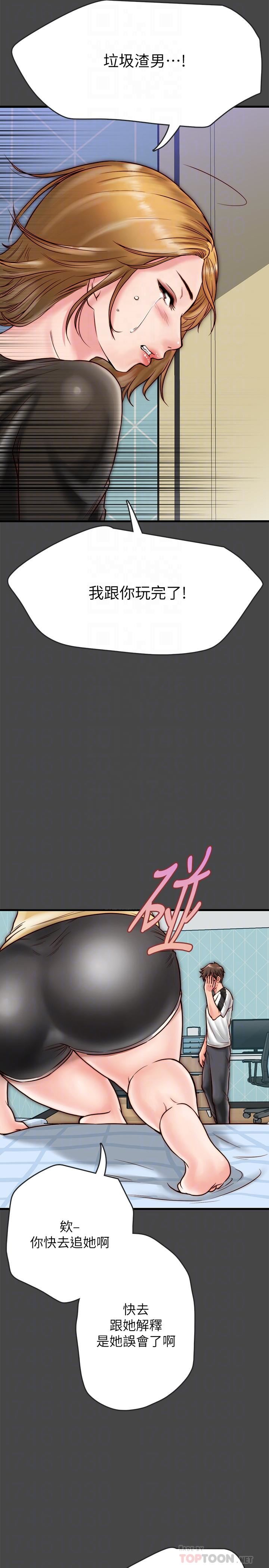 [韩国漫画] 同居密友 爱情,巨乳大奶, 后宫#[36P]-16