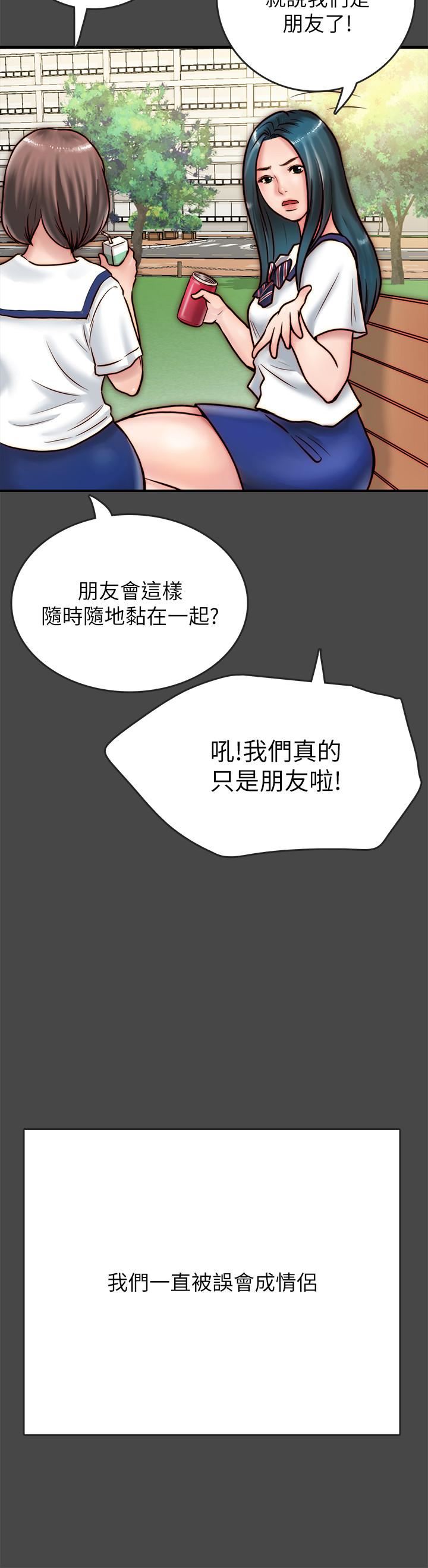 [韩国漫画] 同居密友 爱情,巨乳大奶, 后宫#[36P]-7