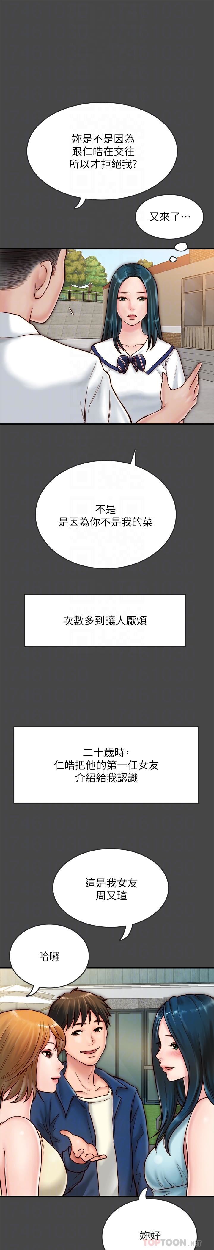 [韩国漫画] 同居密友 爱情,巨乳大奶, 后宫#[36P]-8