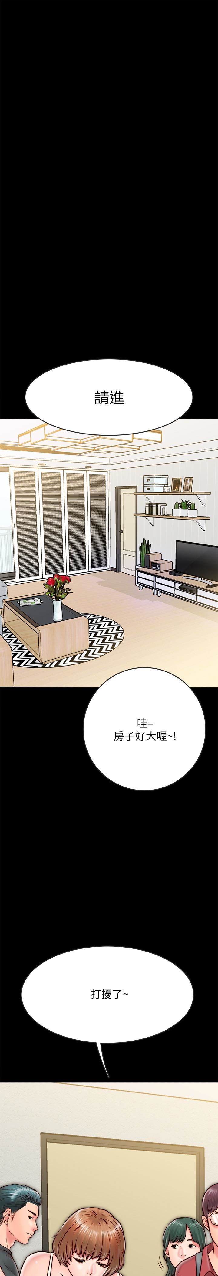 [韩国漫画] 同居密友 爱情,巨乳大奶, 后宫#[46P]-42