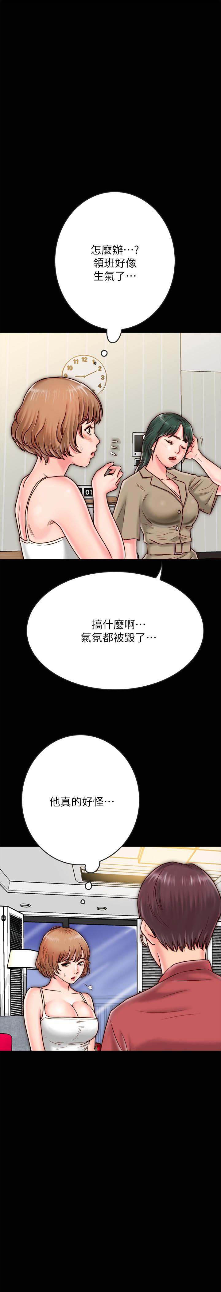 [韩国漫画] 同居密友 爱情,巨乳大奶, 后宫#[52P]-22