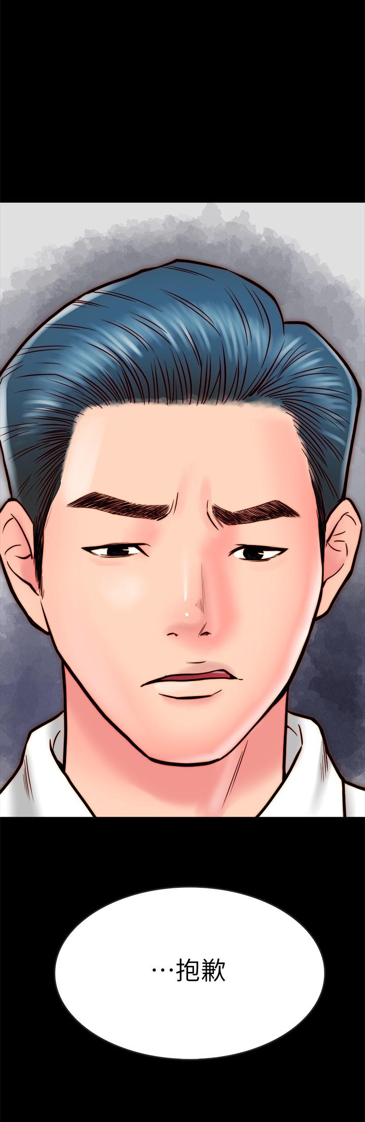[韩国漫画] 同居密友 爱情,巨乳大奶, 后宫#[37P]-15