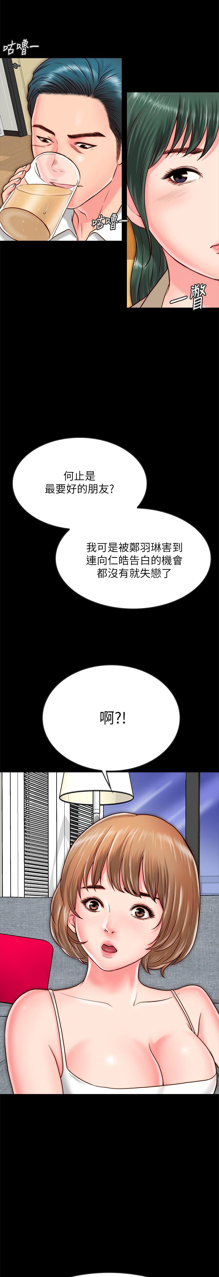[韩国漫画] 同居密友 爱情,巨乳大奶, 后宫#[37P]-3