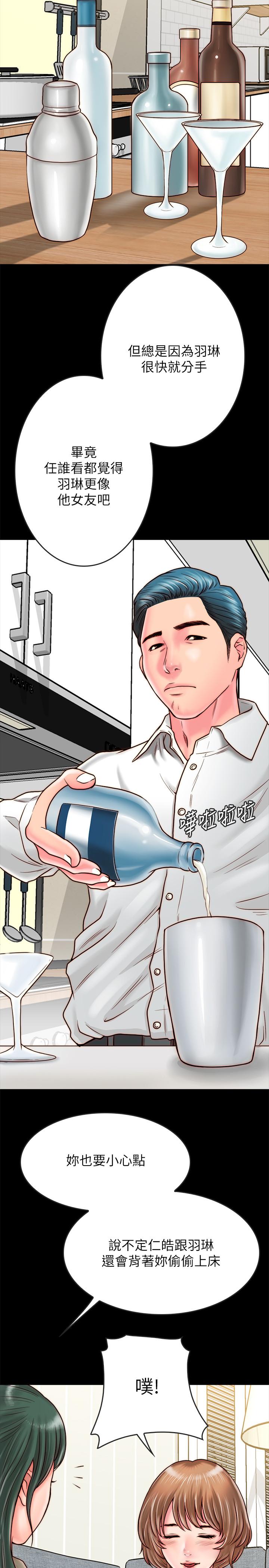 [韩国漫画] 同居密友 爱情,巨乳大奶, 后宫#[37P]-7
