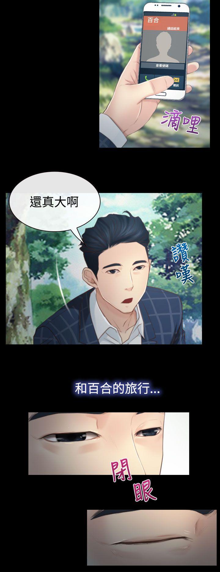 [韩国漫画] 猜不透的心 乱伦,巨乳大奶,不伦#[31P]-26